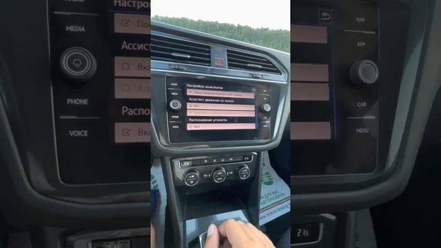 Обзор Volkswagen Tiguan 1.6 дизель механика 2017 год из Европы в продаже на площадке КарЛайфГрупп