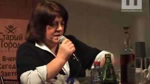 Татьяна Толстая (часть 2)