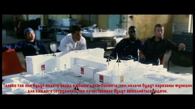 Как сделать успешную команду. Разбор фильма "12 друзей Оушена".