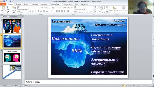 18-1 Точка Приятие и Вера 30.11.19