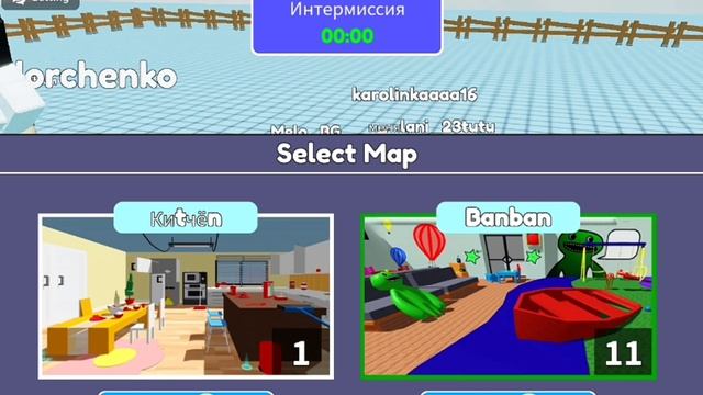 КАРТЫ В РОБЛОКСЕ В КОТОРЫЕ МОЖНО ПОИГРАТЬ С ДРУЗЬЯМИ смотреть онлайн