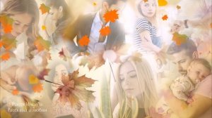 Забытая семья миллионера АУДИОРОМАН Настя Ильина