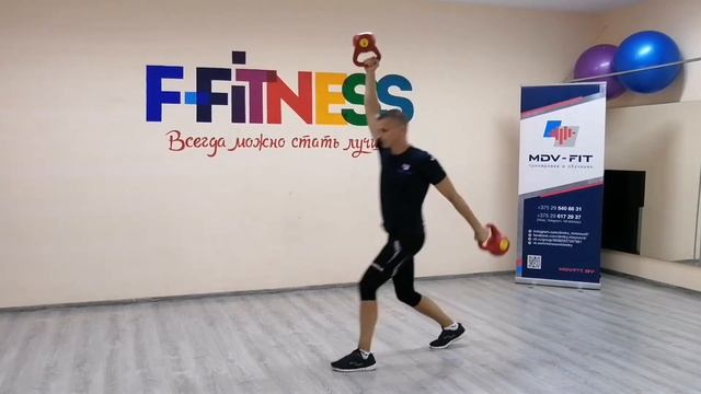 Паттерн шага, мах руками. Апгрейд смотреть онлайн