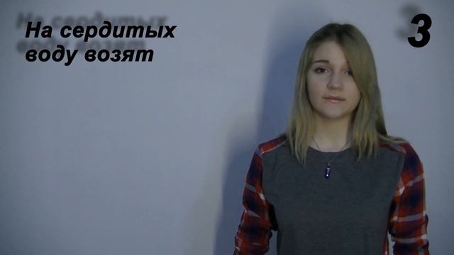 ТОП 5 продолжений пословиц о которых вы не знали