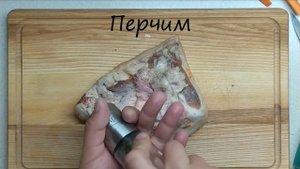 Щековина в духовке