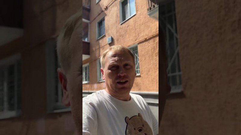 Лето