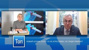 "ТОП ЛАТГАЛИИ" - Юрий Перевощиков, представитель Центра профилактики и контроля заболеваний