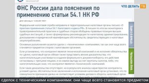 Подача 2-НДФЛ, необоснованная налоговая выгода, офисные аптечки