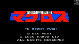 Choujikuu Yousai Macross - Гиперпространственная крепость Макросс / Dendy / NES / Famicom
