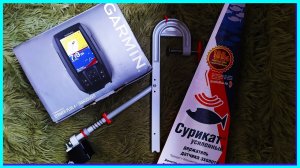 Универсальное крепление для датчика эхолота  _Сурикат_. Установка датчика Garmin Striker Plus 4.