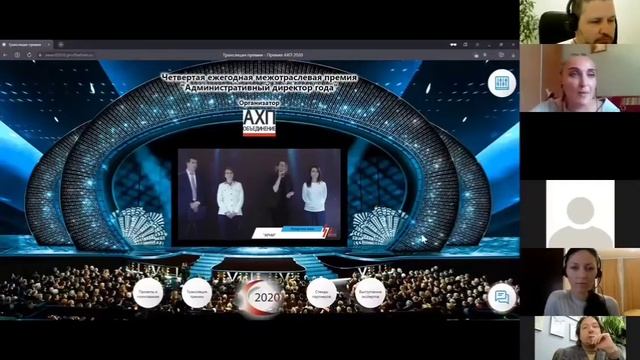 Презентация выставки административно-хозяйственной деятельности смотреть онлайн