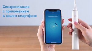 Обзор на Philips Sonicare DiamondClean HX9911