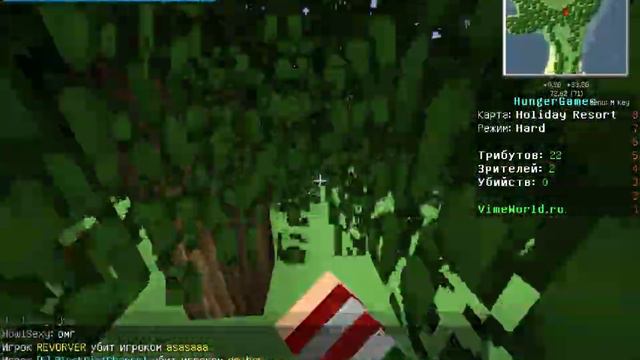 Hunger Games | VimeWorld, ну что-ж... встречай! | № 4 смотреть онлайн