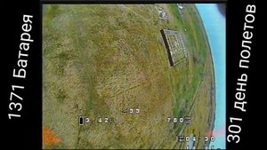 Новый трюк / FPV Freestyle 5 " / FPV Trick