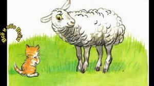 Котенок, который забыл как надо просить есть Сказку читает Любовь Еремеева Все и обо Всём