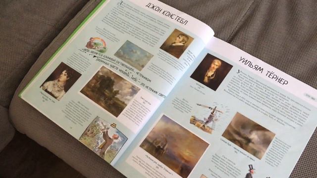 Искусство - художники. Ребенку 3 года смотреть онлайн