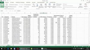 Как закрепить строку или столбец в Excel