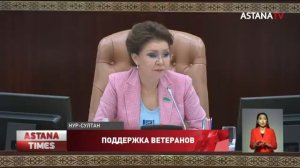 Новые гарантии и льготы получат ветераны в Казахстане