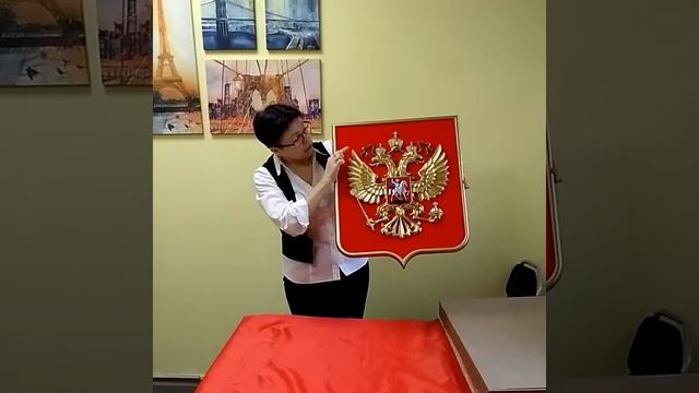 Герб России на бархате в школу и в офис смотреть онлайн