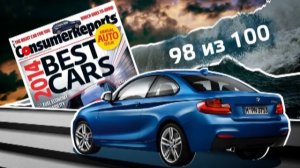New BMW 2 series Тест-драйв в программе Москва рулит