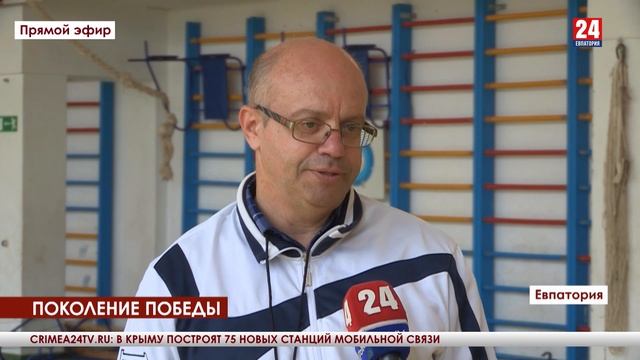 Поколение победы