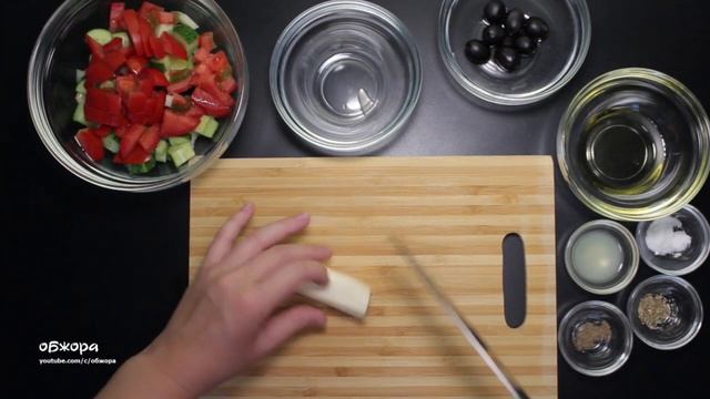 Греческий салат с брынзой смотреть онлайн