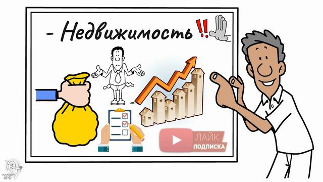Куда вложить деньги в 2024 году? Что делать с деньгами, чтобы они НЕ СГОРЕЛИ из-за инфляции? ПОД 20
