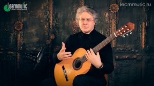 Разыгрывание правой руки - классическая гитара  | Юрий Нугманов