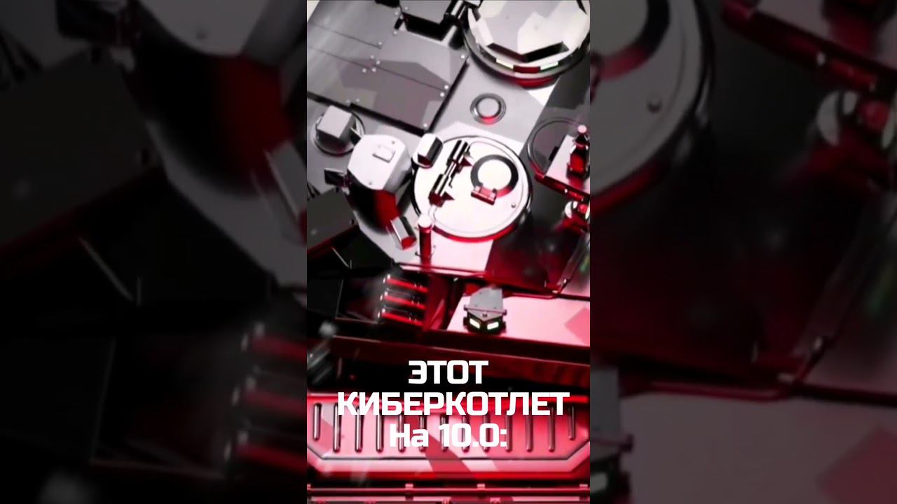 РУСЫ В War Thunder #shorts #warthunder смотреть онлайн