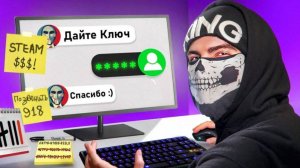 😱Я Проверил Рандомные Стим Ключи на СКАМ !!!