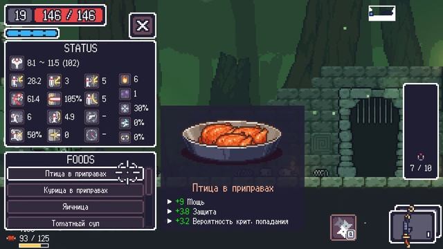 Dungreed - Прохождение #11 - Чуток не хватило смотреть онлайн