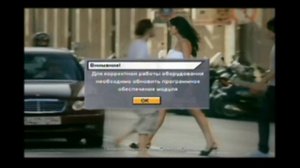 Обновление программного обеспечения