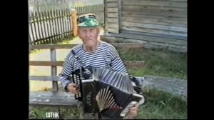 Наигрыш "Русского"