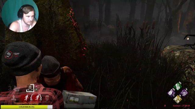 Да Это же опять ДоБоДо!!!!!!!!!!Dead by Daylight смотреть онлайн