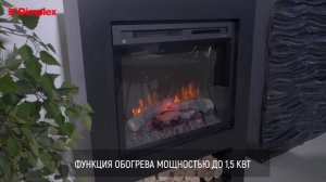 Видеообзор: Портал Loft с очагом Dimplex XHD 28