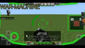 лучший мод на супергероев для Майнкрафта пе km_20230201_1080p.mp4
