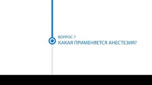 Как бороться с кариесом