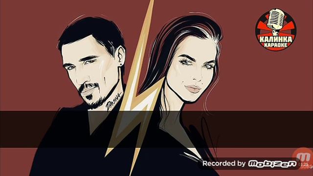 Как я пою песню Билана "молния" (ужасно) смотреть онлайн