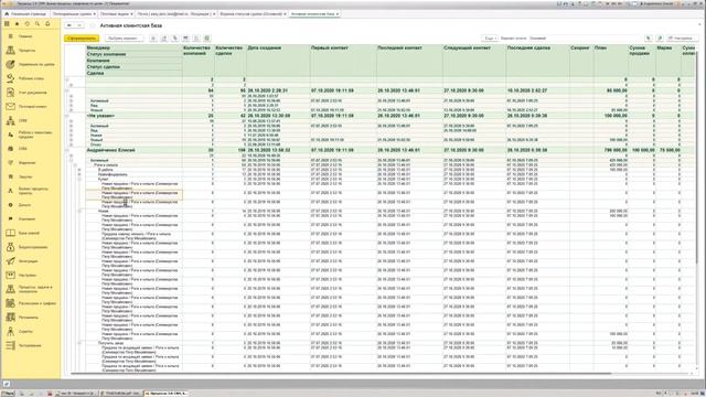 Модуль CRM для 1С. Контроль менеджеров и сделок по отчетам смотреть онлайн