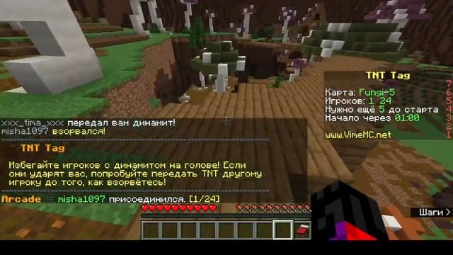 Взрываемся в TNT Tag |  minecraft | Vimemc