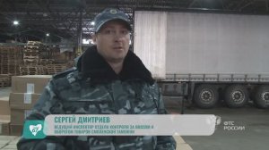 Смоленские таможенники задержали нелегальные сигареты стоимостью больше 13 млн рублей