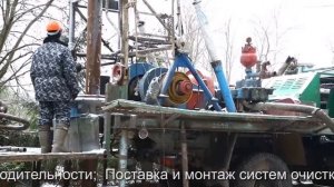 Бурение промышленных скважин на воду