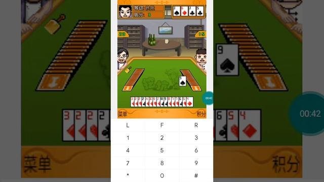 【JAVA GAMES】 挖坑 - J2me Loader