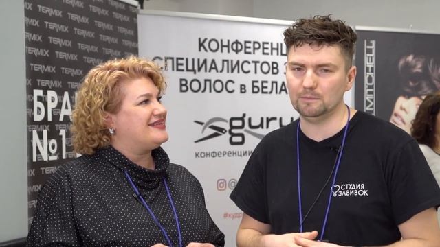 Ирина Ганзюк - Сертифицированный специалист по завивке волос смотреть онлайн