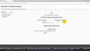 Дистанционное обучение в ВЛГУ | Личный кабинет ВЛГУ (vlsu.ru, cs.cdo.vlsu.ru)