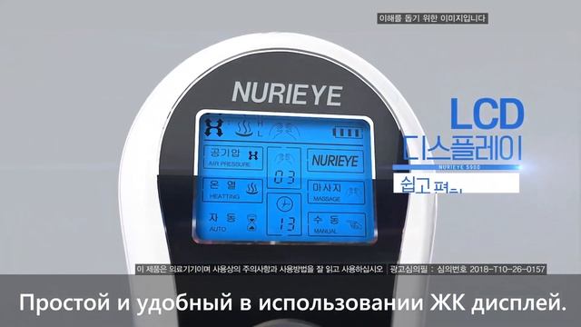 Массажёр для глаз NURIEYE 5900 от Newgene Life смотреть онлайн