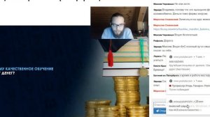 Открытый онлайн-урок А.Ивашко на тему: «Буквица как практика трансформации»