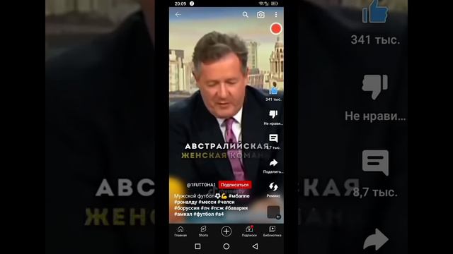 а вам какой футбол больше нравится мужской или женский?