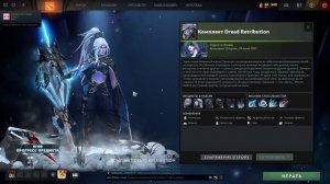 Как открыть ВТОРОЙ СТИЛЬ АРКАНЫ на дровку в ДОТА 2