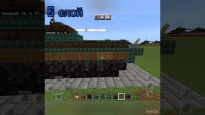 БМП-1 в Майнкрафт. BMP-1 in Minecraft